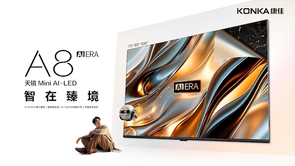 618狂欢购!康佳电视重磅优惠,新品电视抢先看!