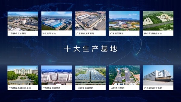 箭牌家居集团荣获零碳节双项大奖：以绿色行动诠释ESG典范