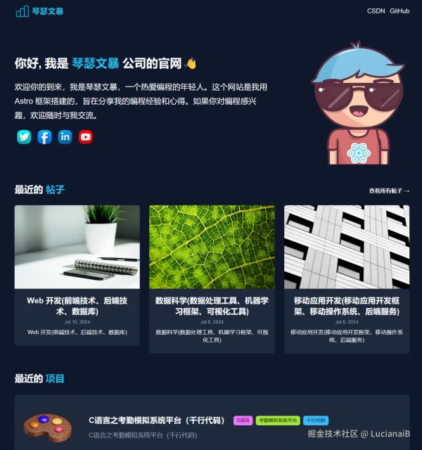 image-20250416235956770.png