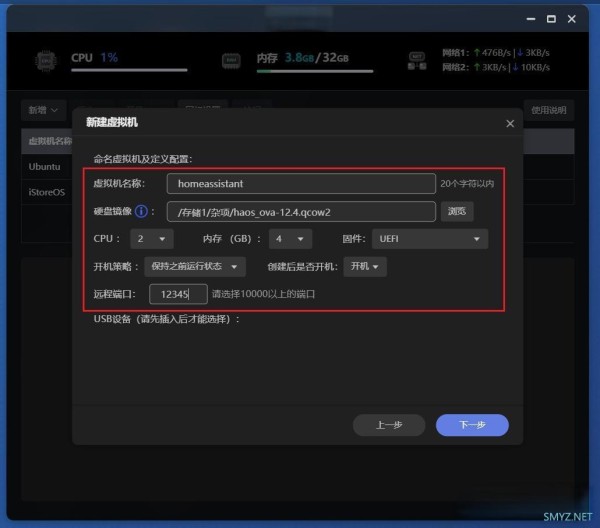 极空间打造最强NAS：一步步教你部署DIY导航神器Homepage