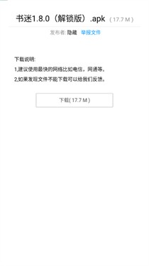 暗部共享软件库