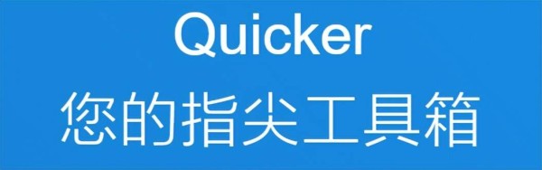 10款最满意的实用、高效率生产力软件
