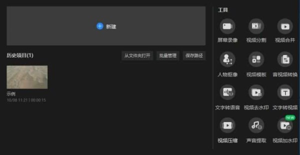10款最满意的实用、高效率生产力软件