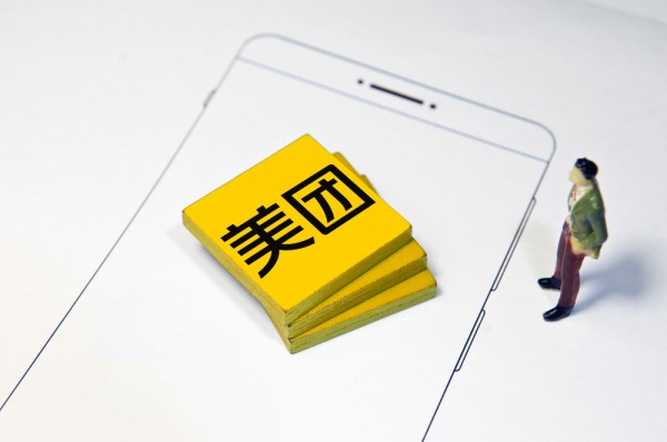 美团:两人冒充外卖骑手编造故事当街乞讨被拘留