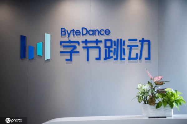字节跳动旗下 AI 编程工具 Trae 被指偷跑用户数据,官方回应