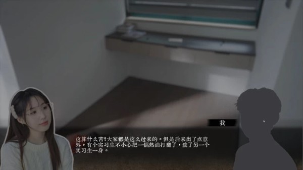 女神保卫战：我的同居女神竟是小姨子 Build.14702856 官方简体中文版 PC游戏配置与获取指南