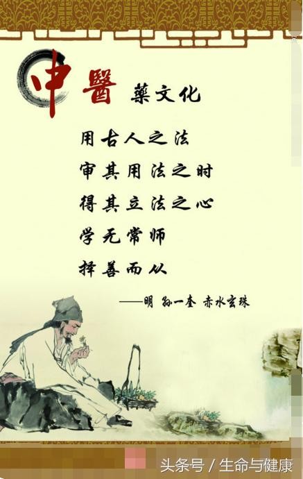 孙思邈养生—节饮食以保平安