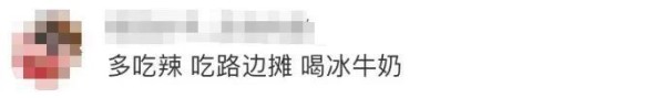 24岁女生得了“巨结肠类缘病”痛苦不堪：上厕所像“受刑”