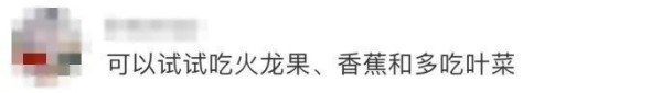 24岁女生得了“巨结肠类缘病”痛苦不堪：上厕所像“受刑”