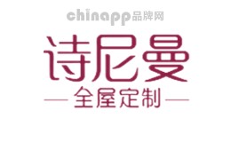 智能家具十大品牌-诗尼曼Snimay