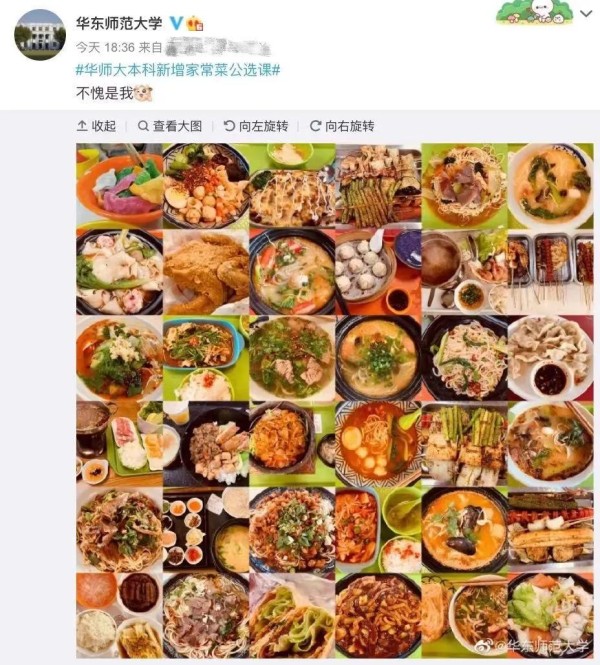 微信图片_20210224203357.jpg