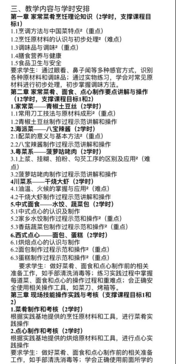 微信图片_20210224203240.jpg