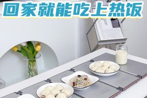 人与物折叠暖菜板饭菜保温板N6评测 人与物暖菜板怎么样