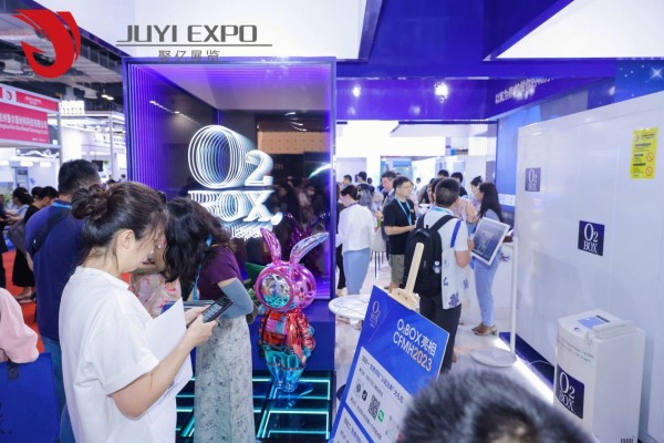 2024上海国际家庭医疗健康用品展览会将于6月26-28日召开