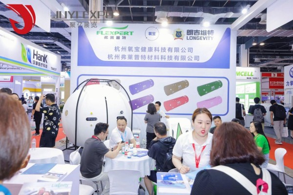2024上海国际家庭医疗健康用品展览会将于6月26-28日召开