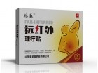 中药贴加工