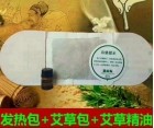精油艾灸贴代加工/贴牌