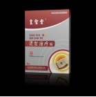熨烫治疗贴