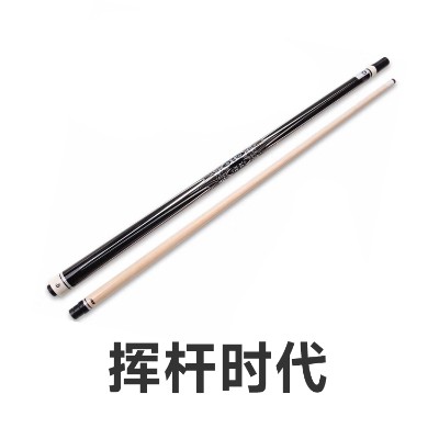 挥杆时代