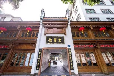 吉身健康管理