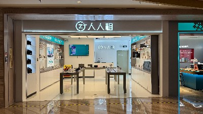 淘美阁数码店