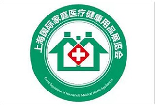 2025上海家庭医疗展欢迎您！