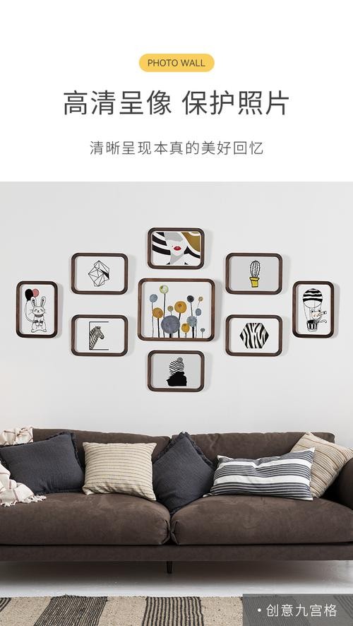 照片墙装饰画