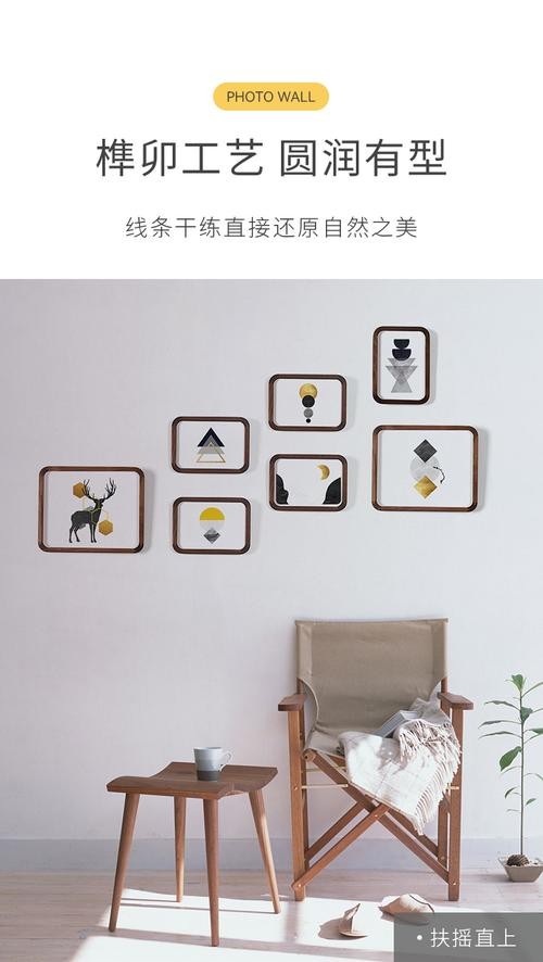 照片墙装饰画
