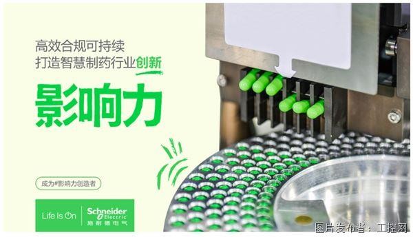 “灯塔”引领，AI赋能丨生命科学行业的数字化进阶之路