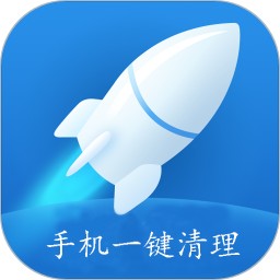 一键清理安全管家(SuperCleaner)下载