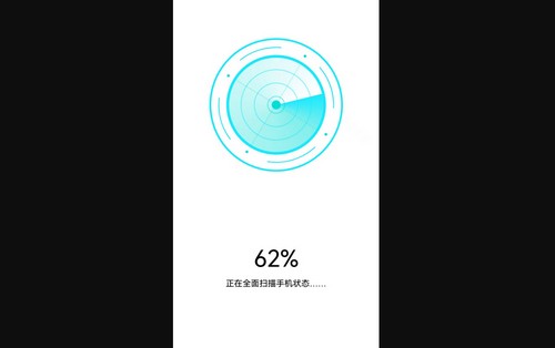 一点清理助手官方版
