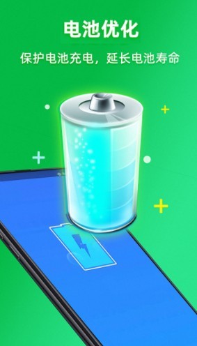 强力一键清理app v8.2 安卓版 3
