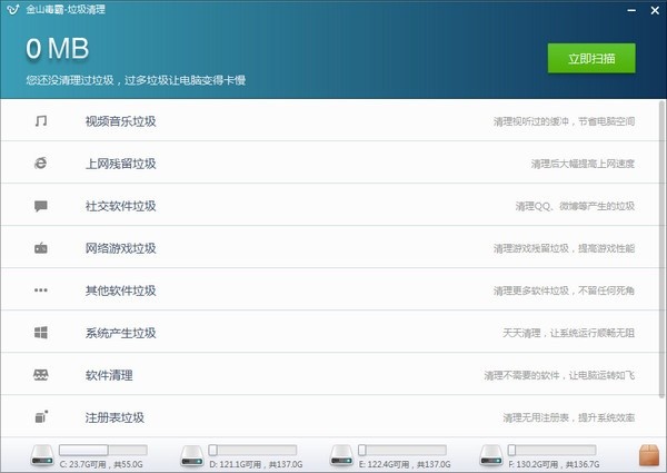 C盘清理工具软件哪个最好用 最新C盘清理工具软件排行榜