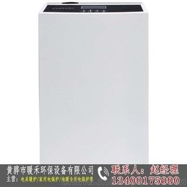 杭州电采暖炉_节能采暖电锅炉价格表
