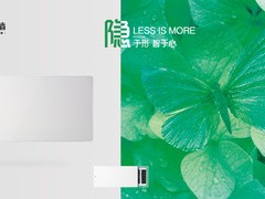 装上品格智美XⅡ才真香!