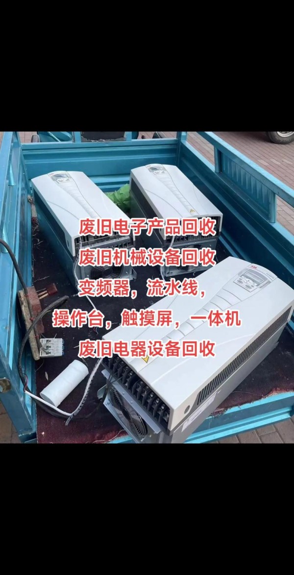 废旧手机电脑回收后怎么处理_回收旧电脑旧手机_废电脑废手机回收