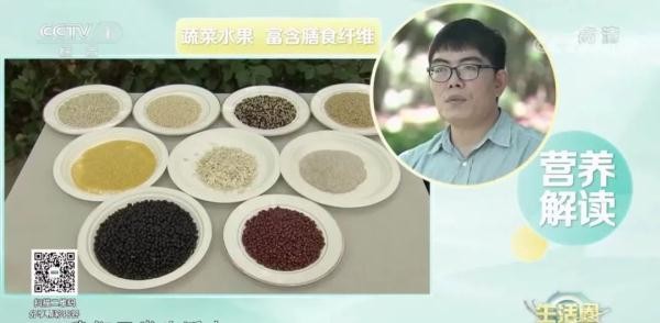 它是人体的长寿营养素，就藏在你常吃的食物里