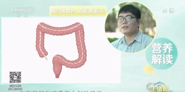 它是人体的长寿营养素，就藏在你常吃的食物里