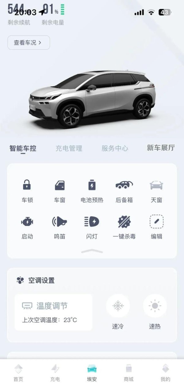 车内清洁全攻略！家政达人亲测5种清洁神器效果对比-有驾