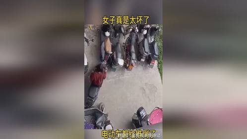 女子真是太坏了，电动车都给推倒了