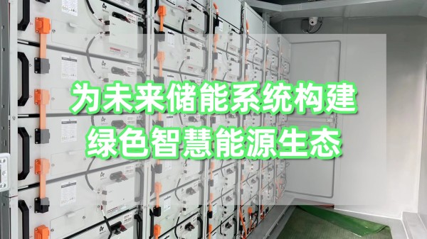 能源管理.jpg