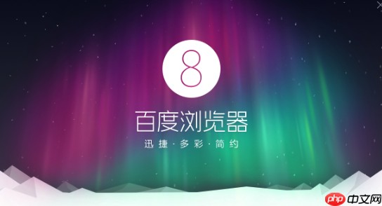 如何用夸克搜索查天气及出行信息 夸克搜索本地生活服务整合方法