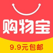 购物宝