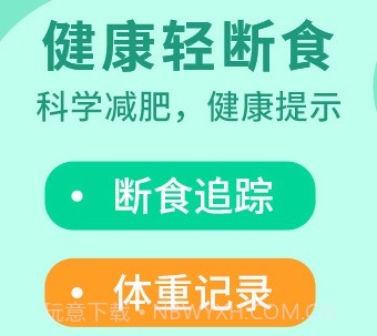 卷卷v1.1.13截图