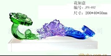 琉璃奖杯 花好月圆 家居摆件 琉璃摆件