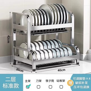 本王 BW 304不锈钢厨房置物架碗碟碗盘沥水架多功能放碗架碗筷收纳盒碗柜