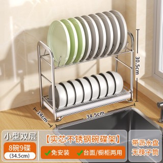 护家 FLOOR GUARD 碗碟收纳架厨房置物架放碗架沥水架沥碗架子碗碟架碗盘碗筷收纳盒