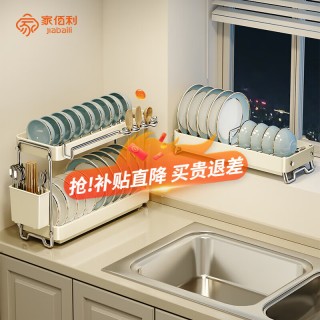 家佰利 不锈钢厨房碗架置物架窄款小型台面碗碟架沥水架晾放碗筷收纳盒 不锈钢双层碗碟架38cm