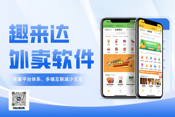 保障校园外卖高效配送，应对意外有章法