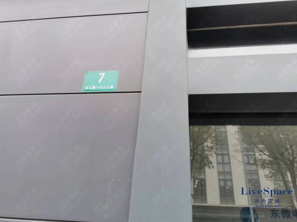 上海金山科技型中小企业办公家具定制案例